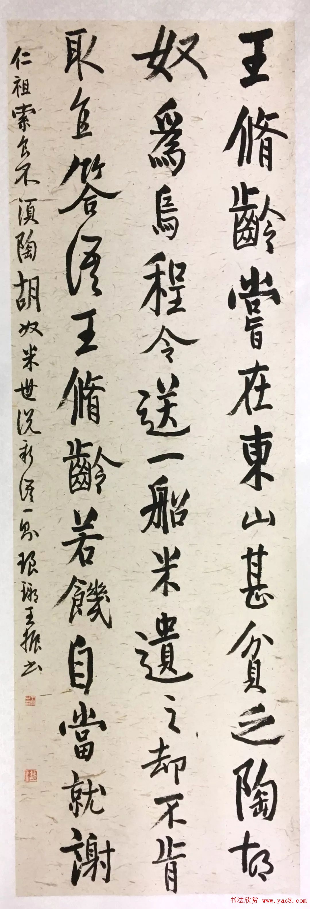 海南师范大学书法专业师生作品展