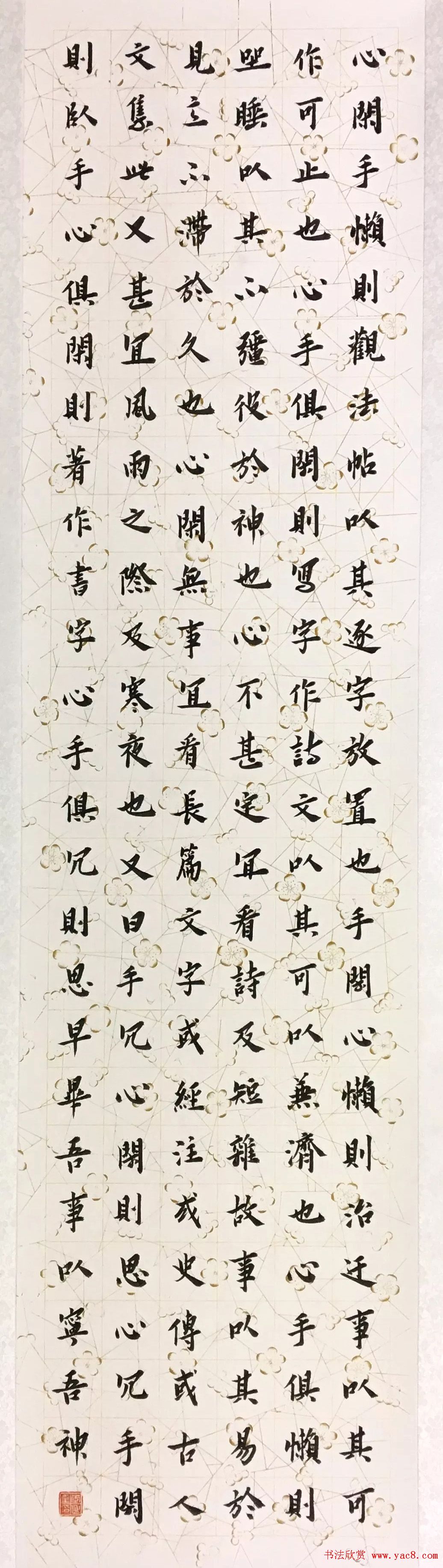 海南师范大学书法专业师生作品展