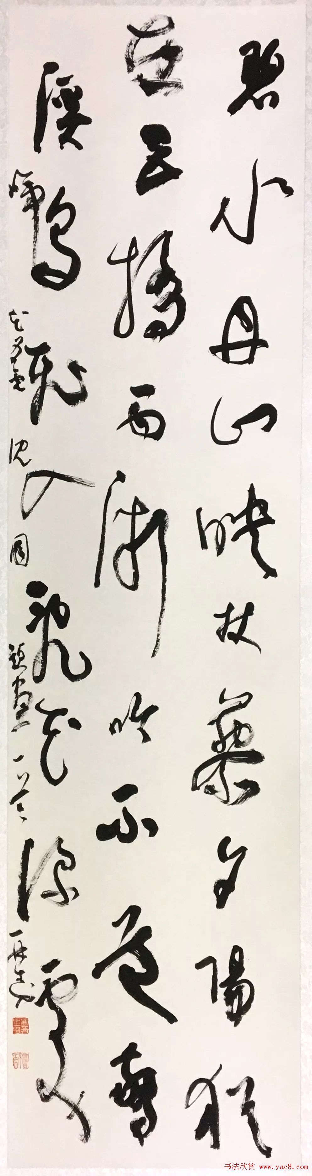 海南师范大学书法专业师生作品展