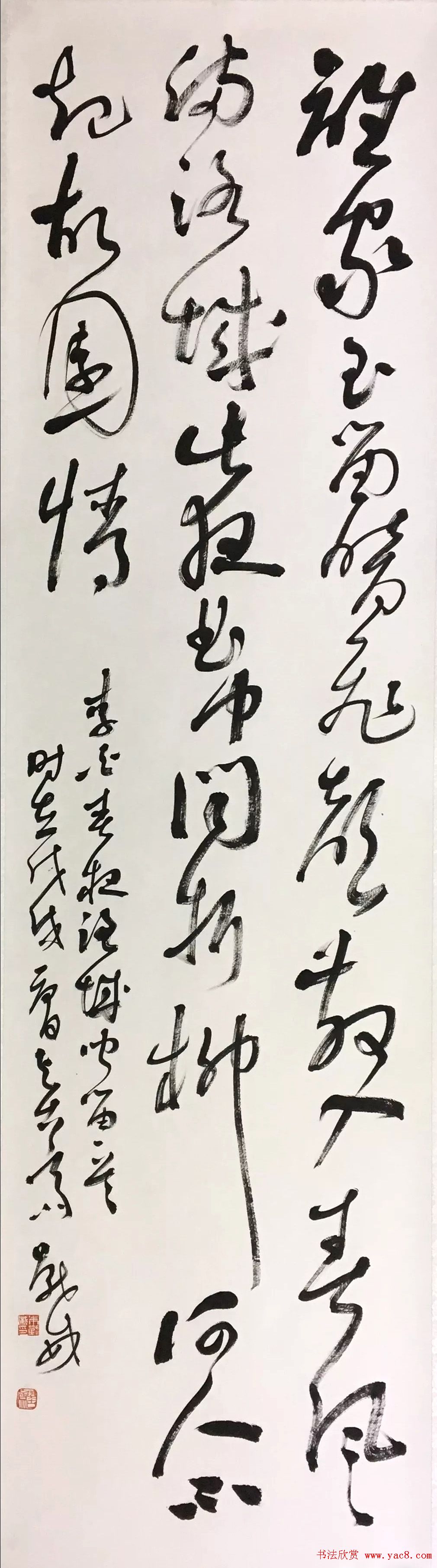 海南师范大学书法专业师生作品展