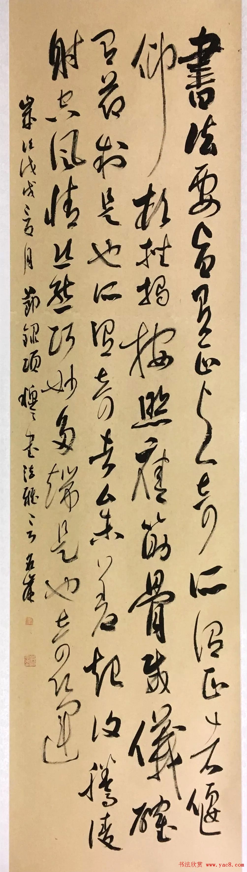 海南师范大学书法专业师生作品展