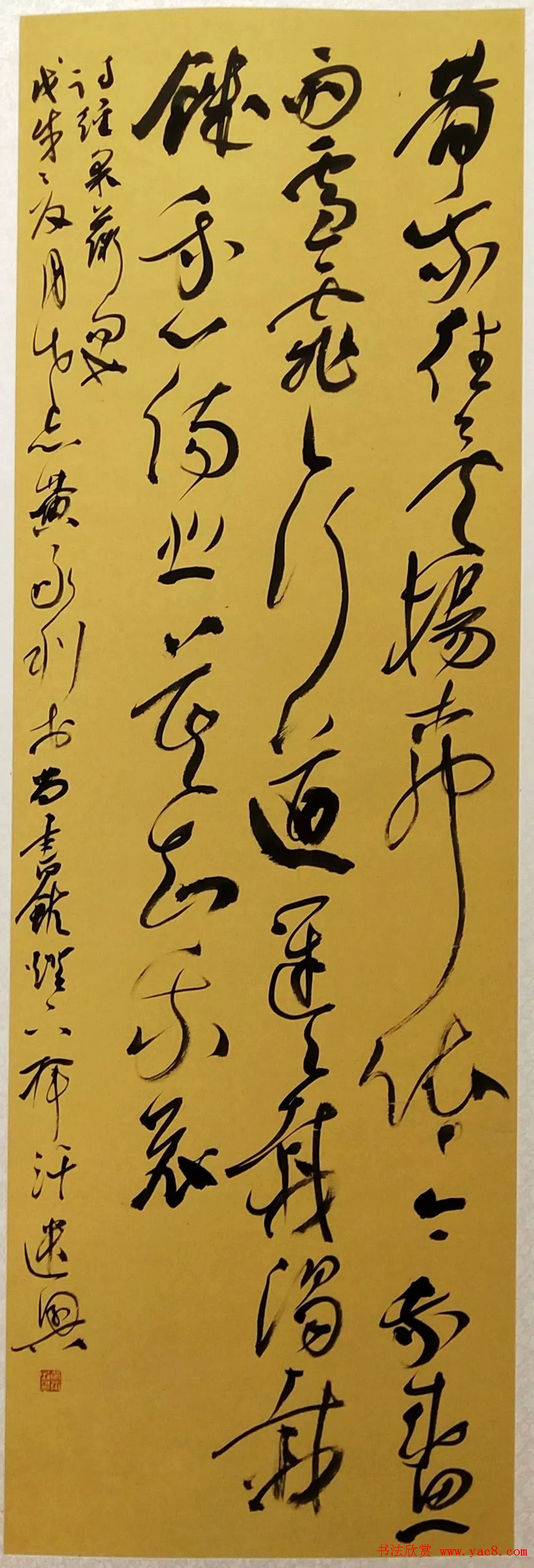 海南师范大学书法专业师生作品展