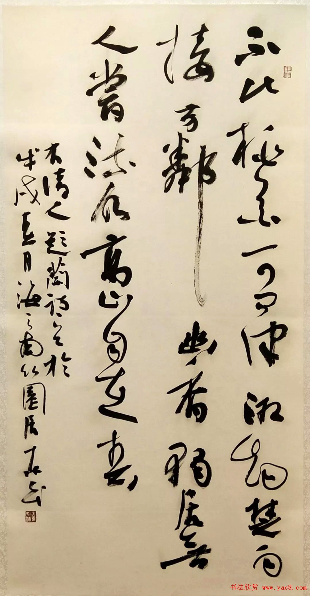 海南师范大学书法专业师生作品展