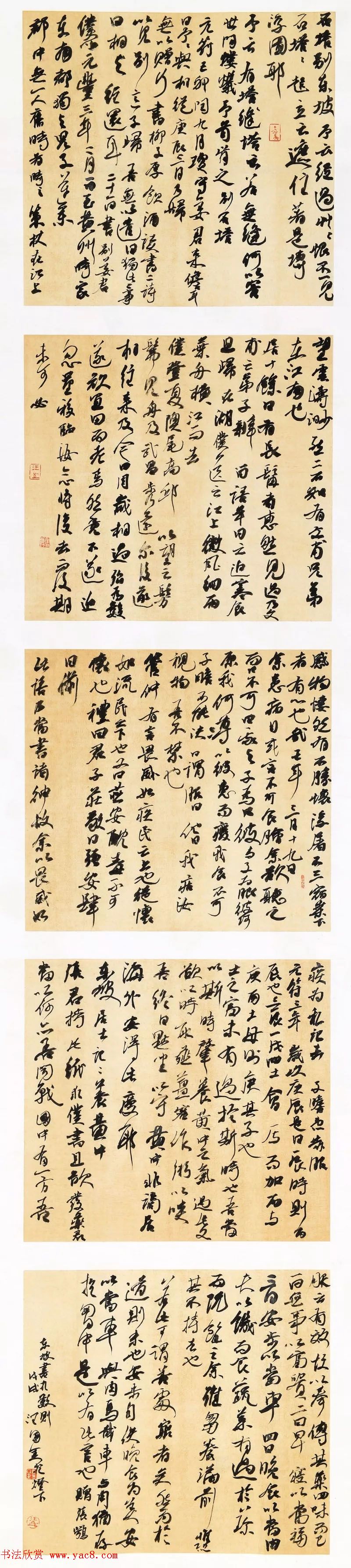 安徽书画40年精品晋京展书法作品110幅