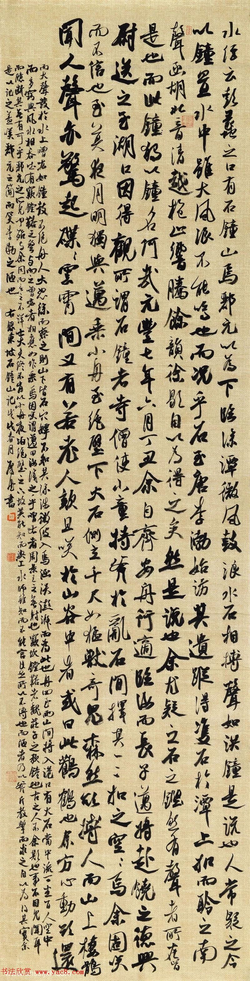 安徽书画40年精品晋京展书法作品110幅