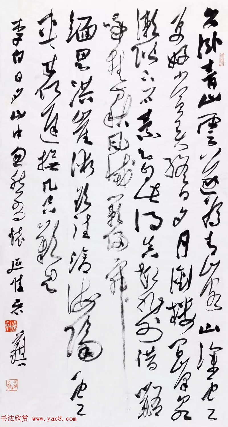 安徽书画40年精品晋京展书法作品110幅