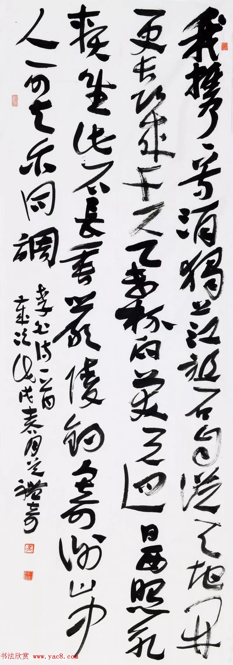 安徽书画40年精品晋京展书法作品110幅