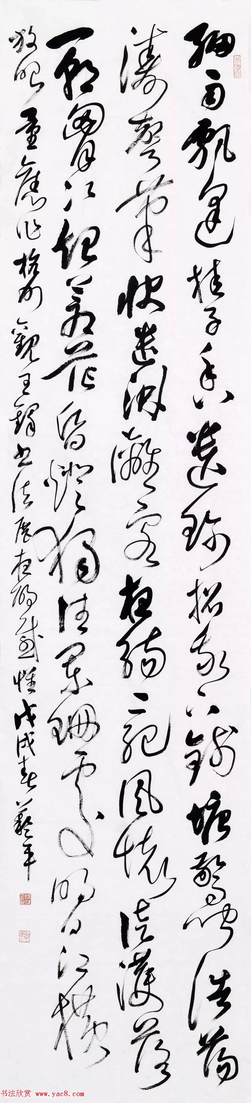 安徽书画40年精品晋京展书法作品110幅