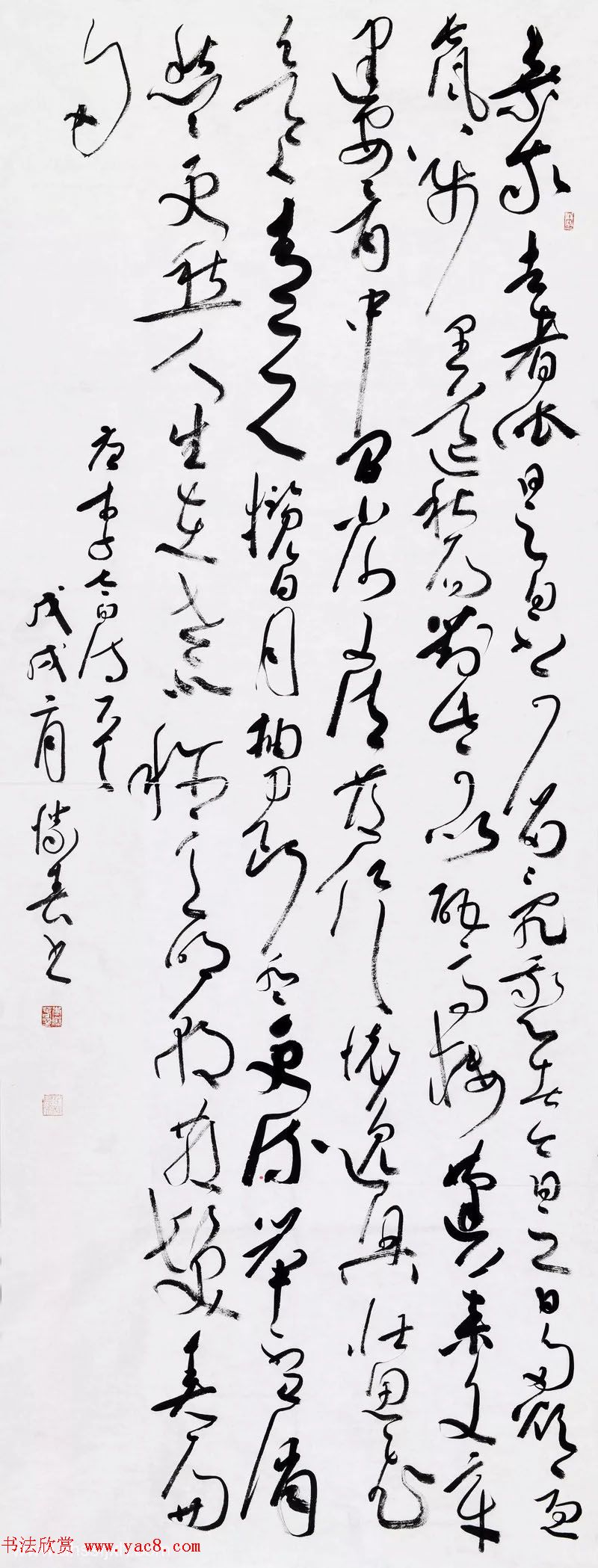 安徽书画40年精品晋京展书法作品110幅