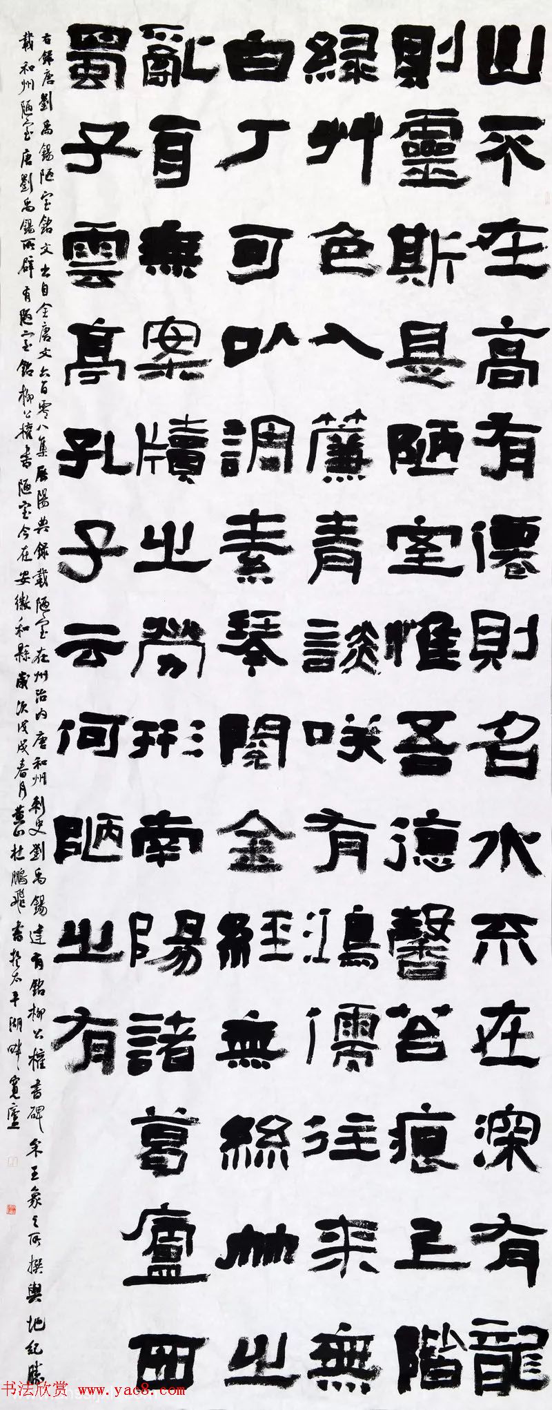 安徽书画40年精品晋京展书法作品110幅