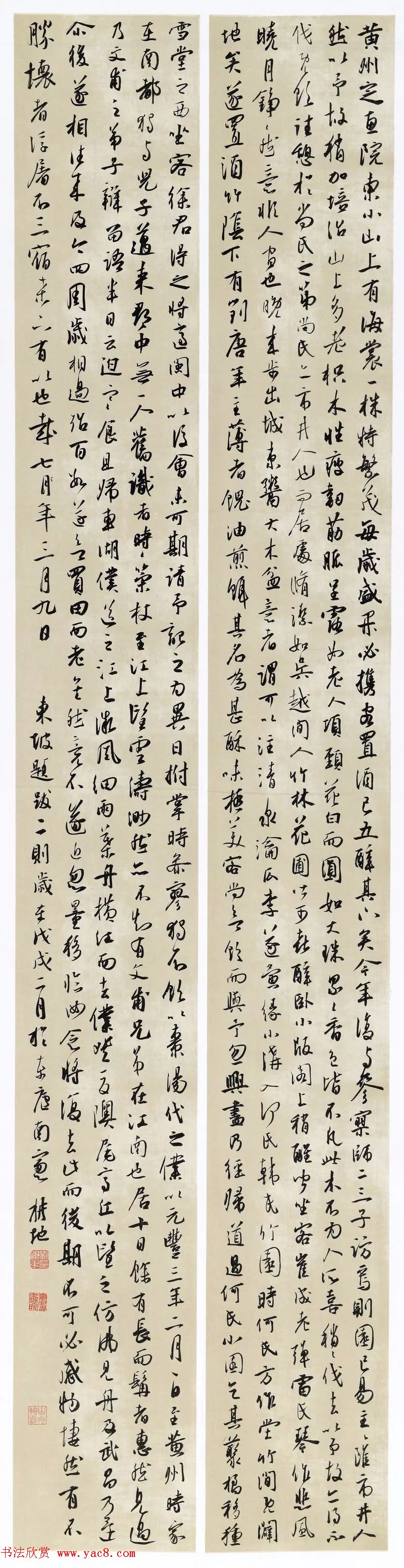 安徽书画40年精品晋京展书法作品110幅