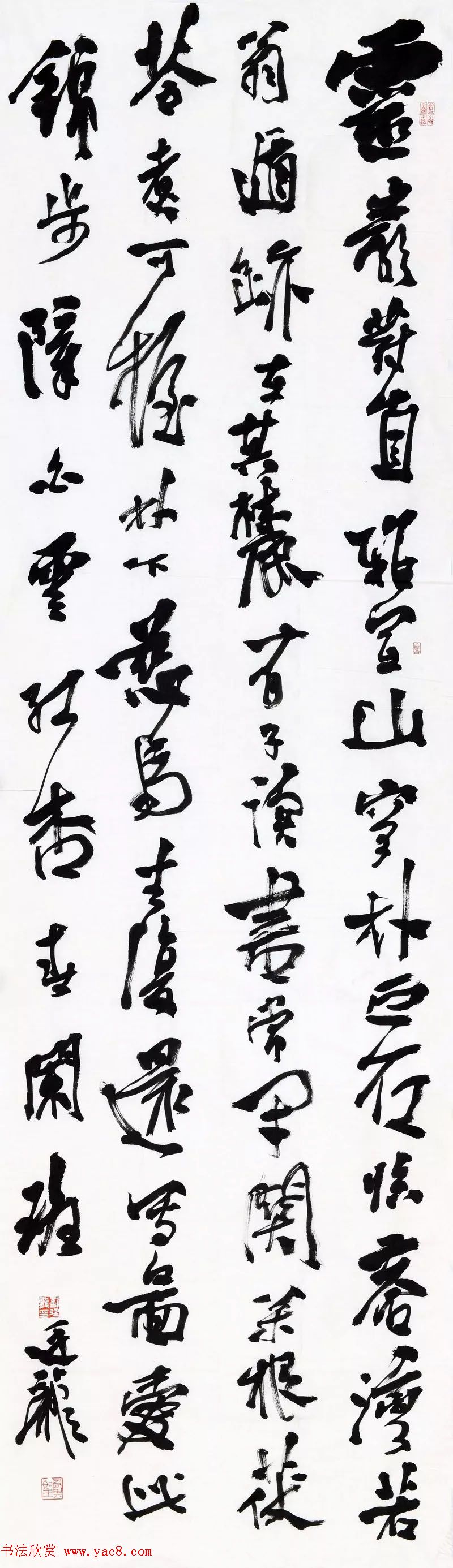 安徽书画40年精品晋京展书法作品110幅