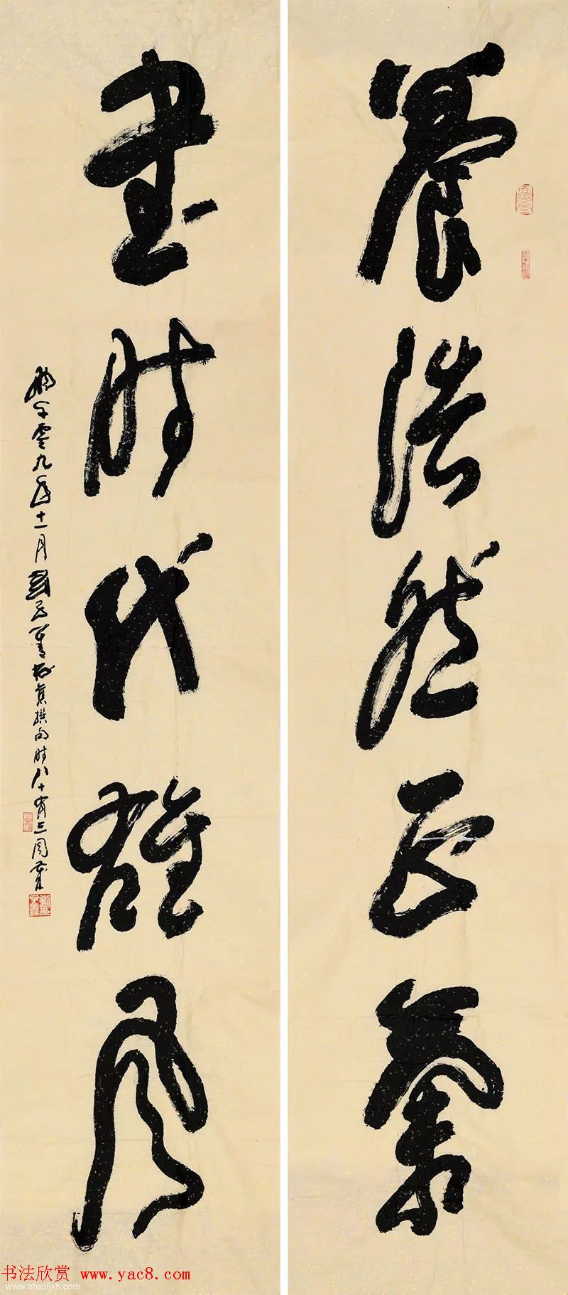 安徽书画40年精品晋京展书法作品110幅