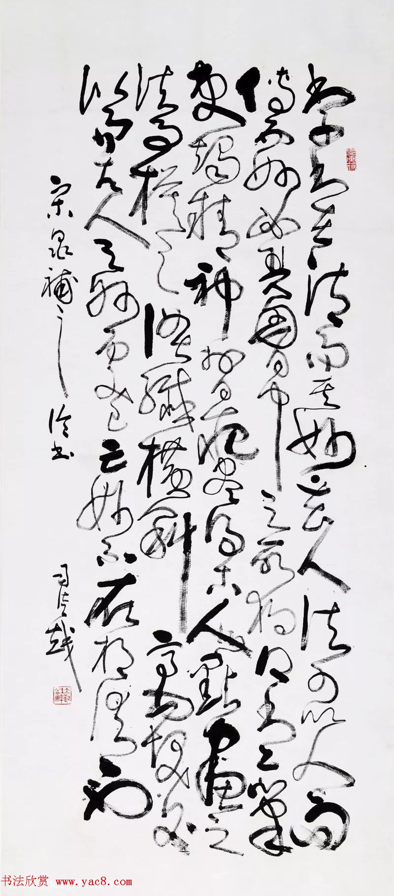 安徽书画40年精品晋京展书法作品110幅