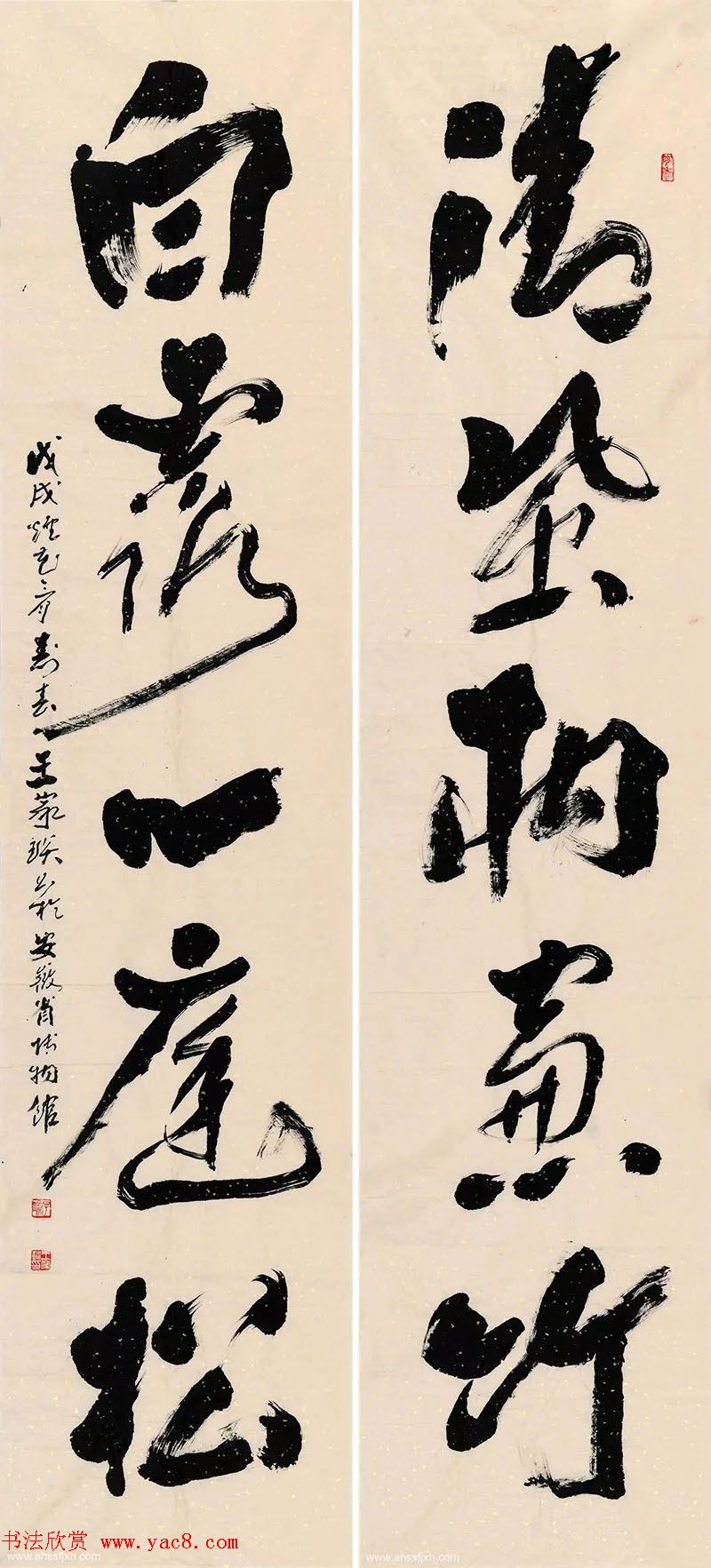 安徽书画40年精品晋京展书法作品110幅