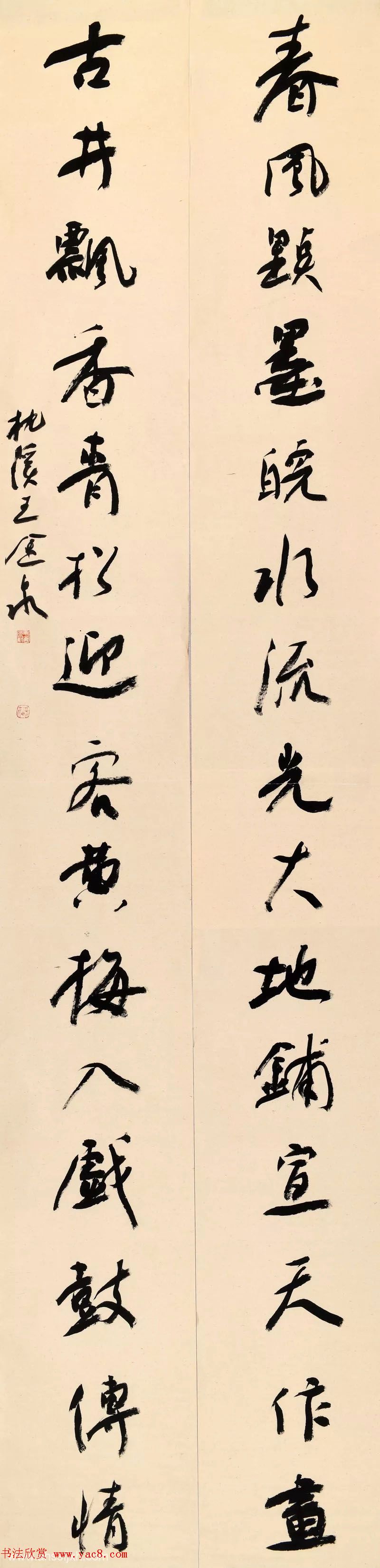 安徽书画40年精品晋京展书法作品110幅