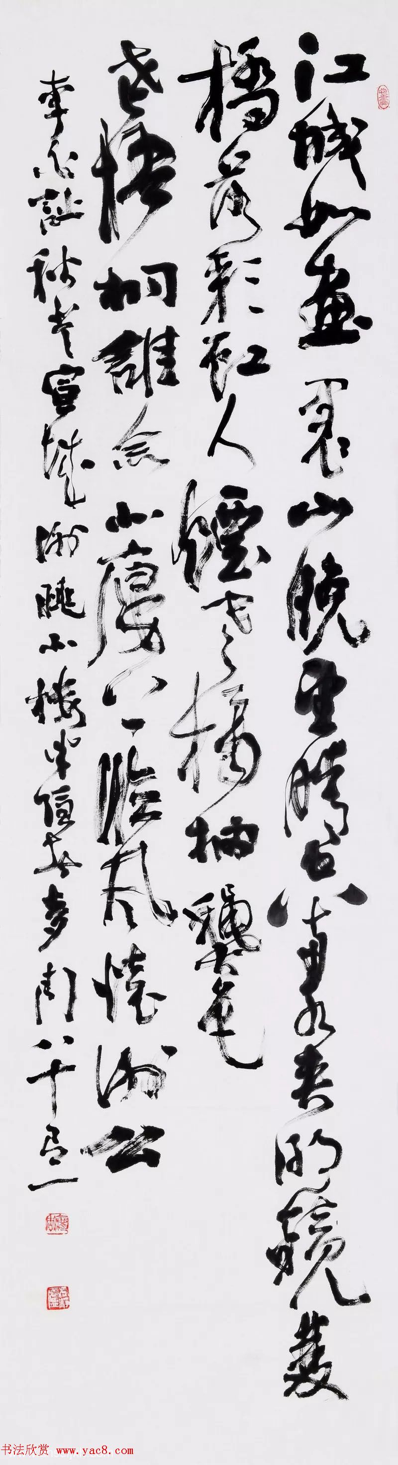 安徽书画40年精品晋京展书法作品110幅