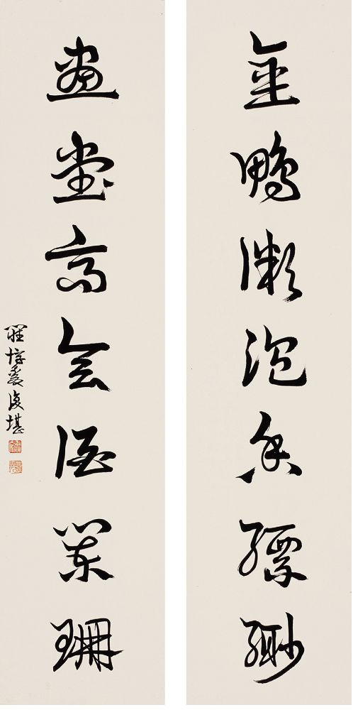 康有为的弟子罗复堪书法墨迹