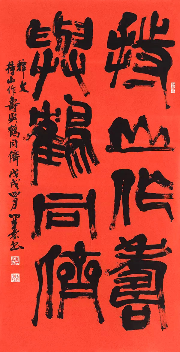 四川大学2018届书法专业本科暨研究生毕业作品展