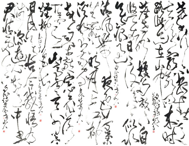 四川大学2018届书法专业本科暨研究生毕业作品展