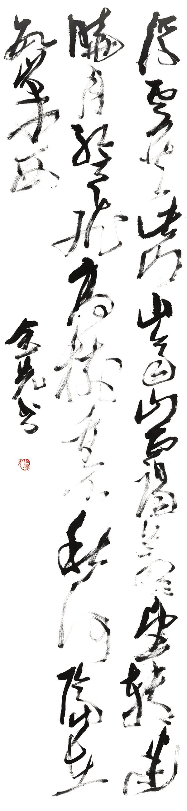 四川大学2018届书法专业本科暨研究生毕业作品展