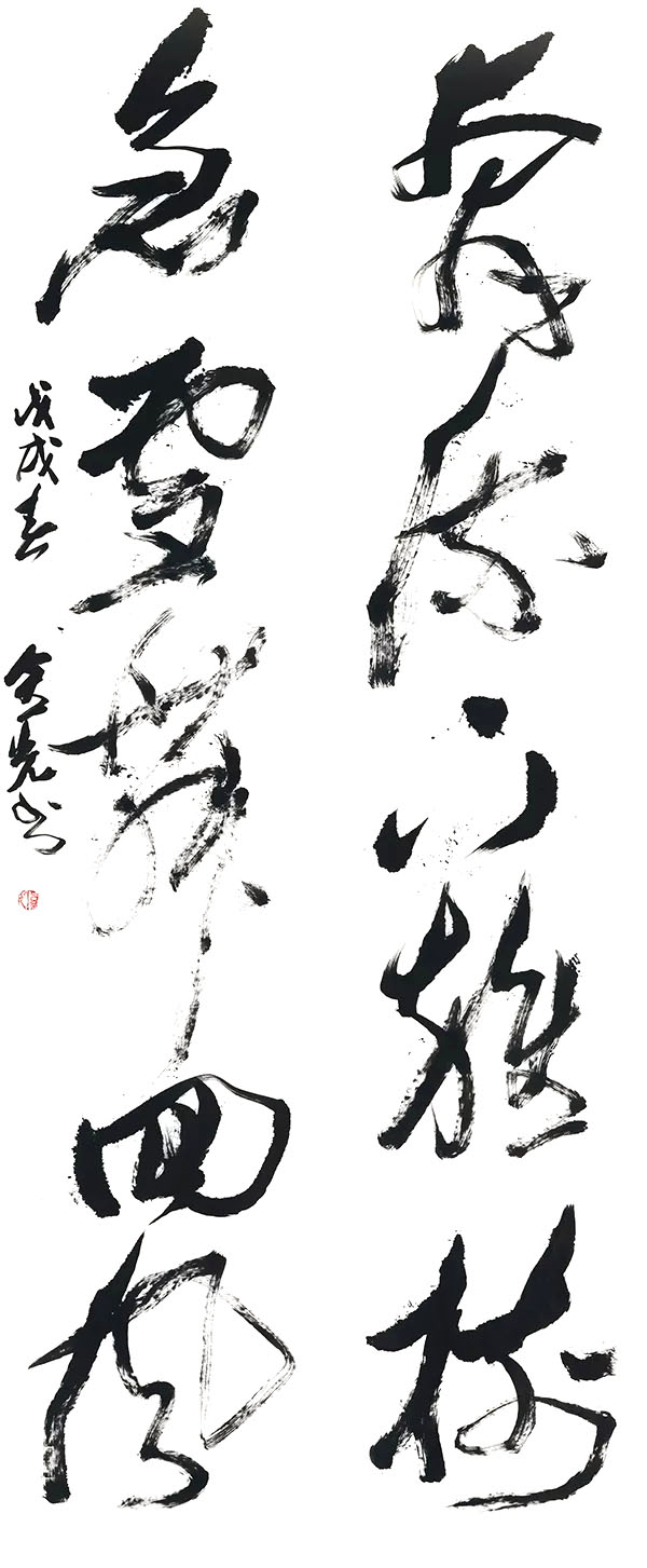 四川大学2018届书法专业本科暨研究生毕业作品展