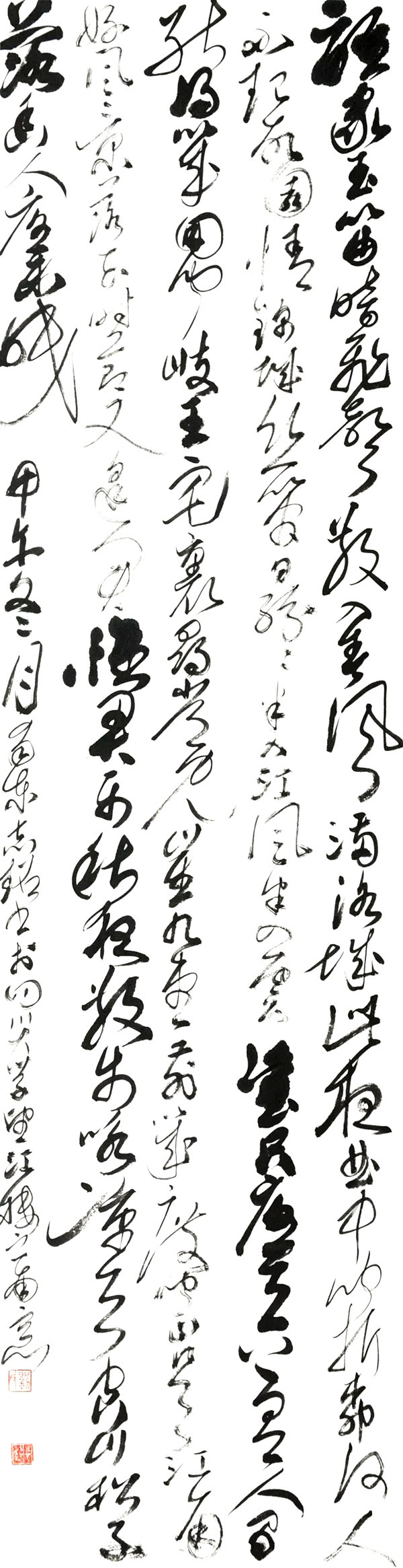 四川大学2018届书法专业本科暨研究生毕业作品展