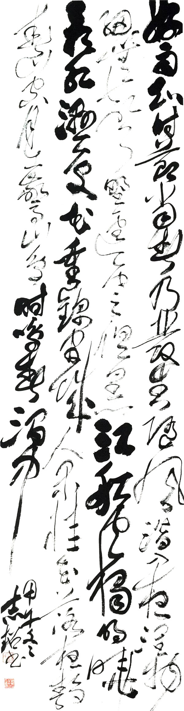 四川大学2018届书法专业本科暨研究生毕业作品展