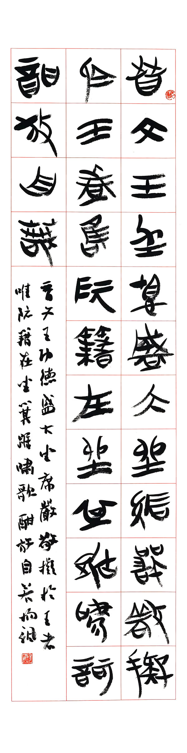 四川大学2018届书法专业本科暨研究生毕业作品展