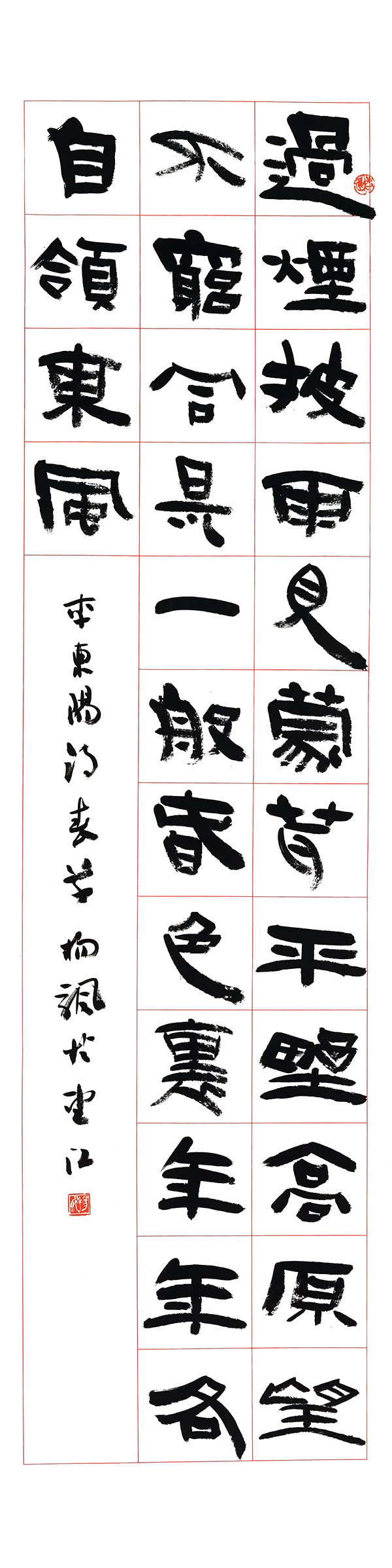 四川大学2018届书法专业本科暨研究生毕业作品展