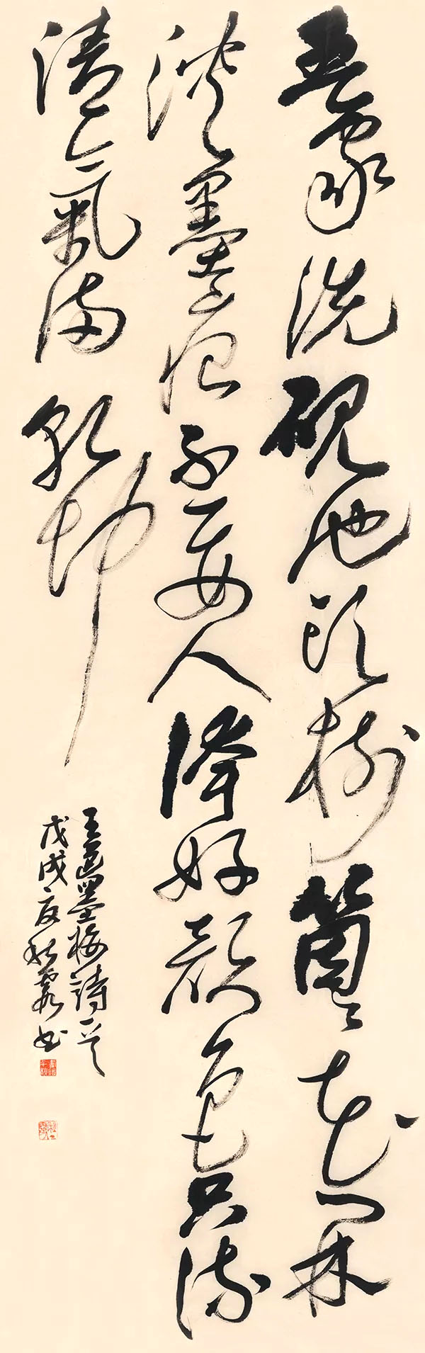 四川大学2018届书法专业本科暨研究生毕业作品展