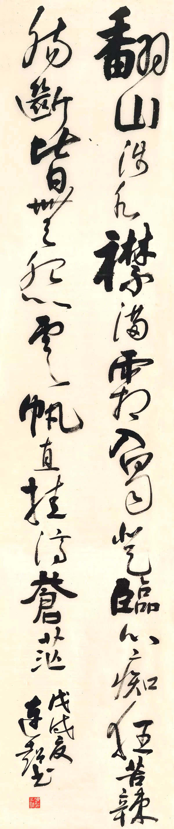 四川大学2018届书法专业本科暨研究生毕业作品展