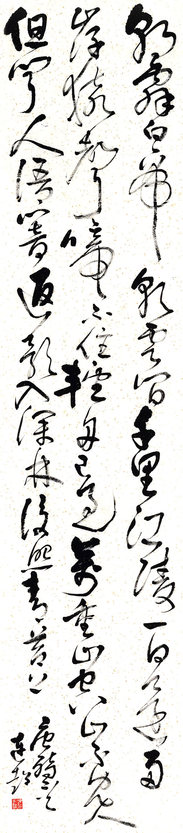 四川大学2018届书法专业本科暨研究生毕业作品展