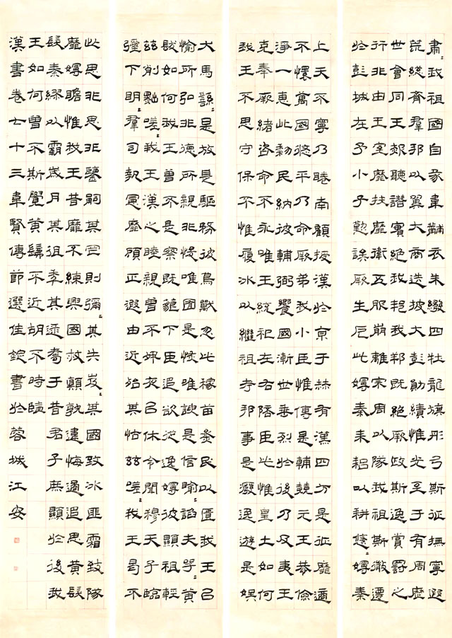 四川大学2018届书法专业本科暨研究生毕业作品展