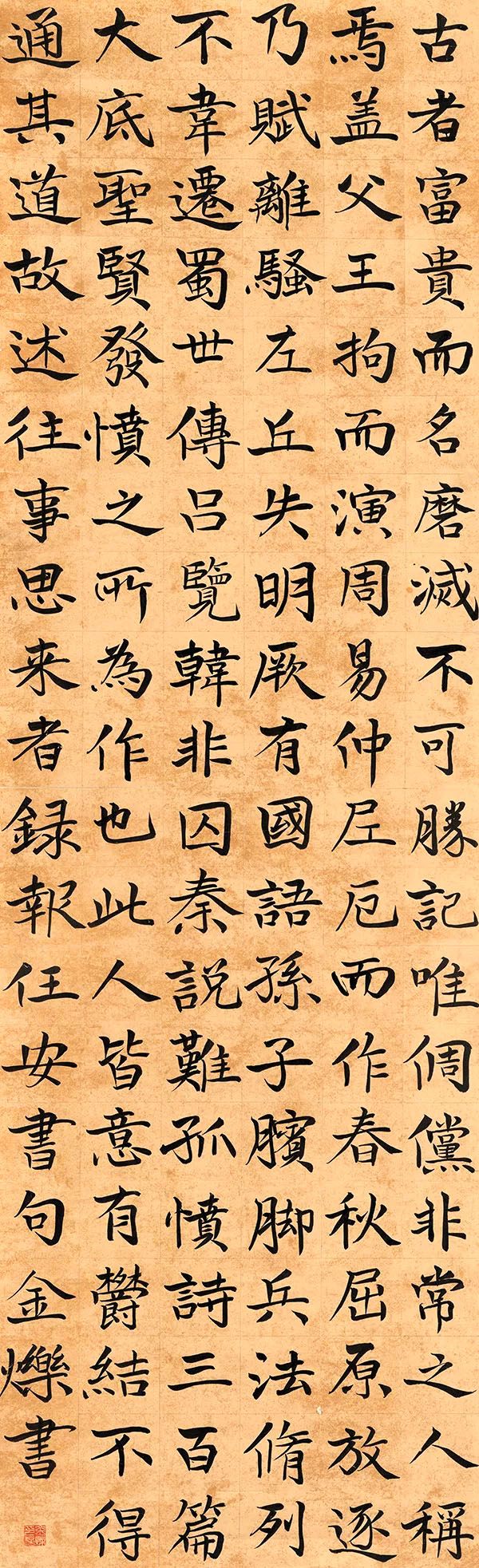 四川大学2018届书法专业本科暨研究生毕业作品展