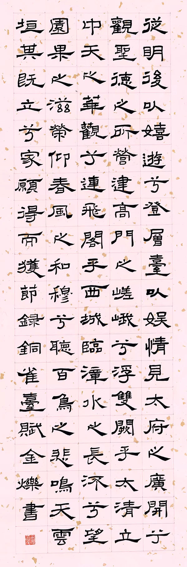 四川大学2018届书法专业本科暨研究生毕业作品展