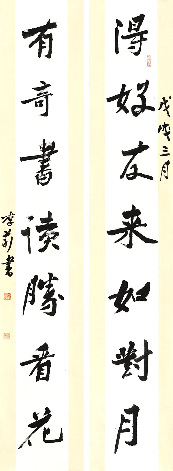 四川大学2018届书法专业本科暨研究生毕业作品展