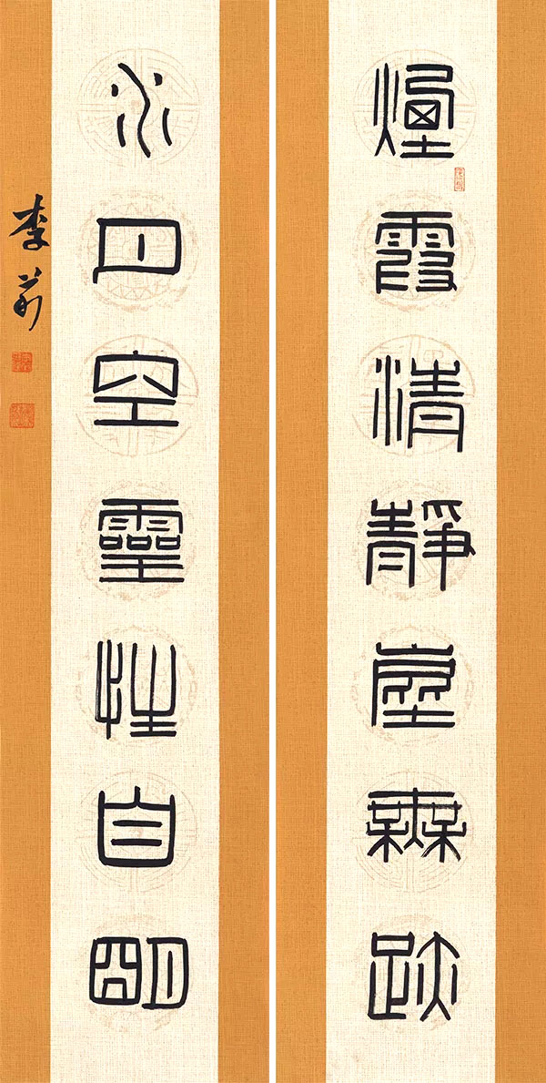 四川大学2018届书法专业本科暨研究生毕业作品展