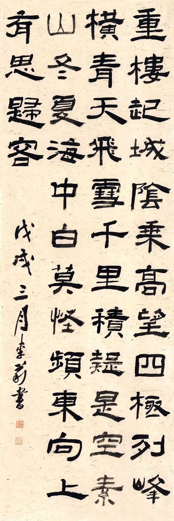 四川大学2018届书法专业本科暨研究生毕业作品展