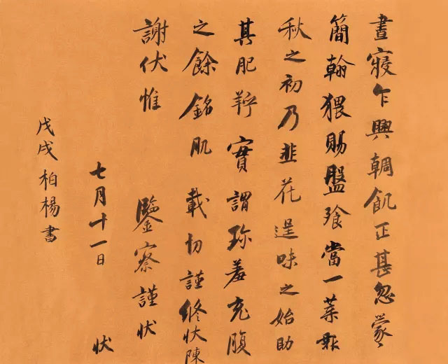 四川大学2018届书法专业本科暨研究生毕业作品展