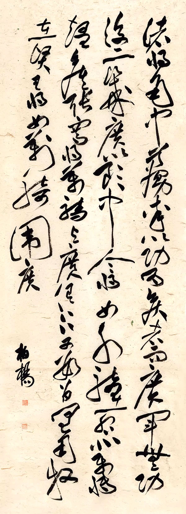 四川大学2018届书法专业本科暨研究生毕业作品展