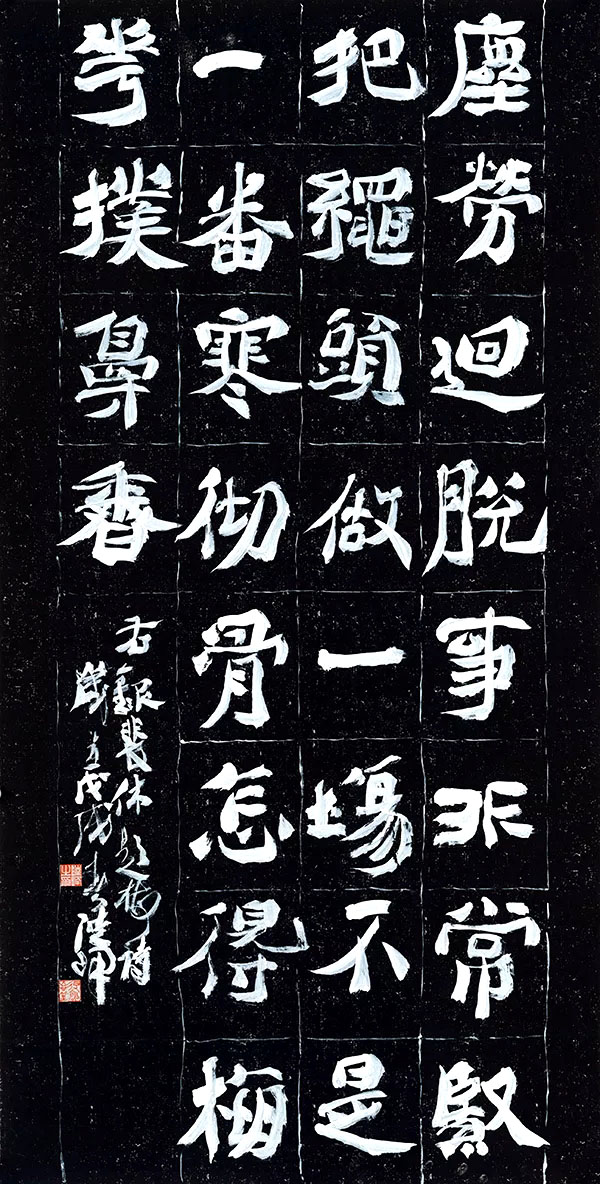 四川大学2018届书法专业本科暨研究生毕业作品展