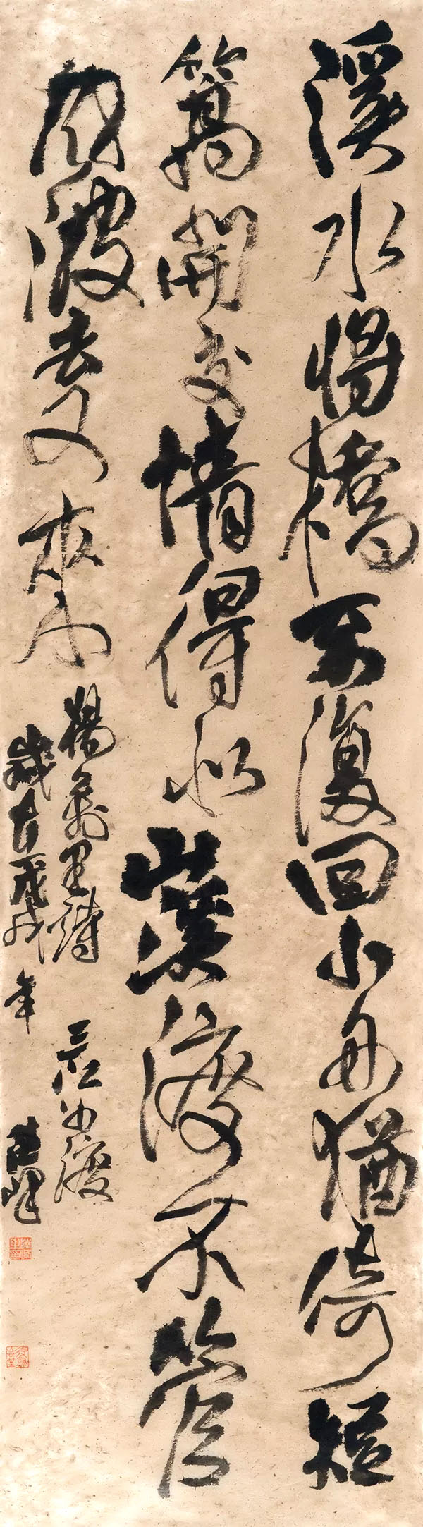 四川大学2018届书法专业本科暨研究生毕业作品展