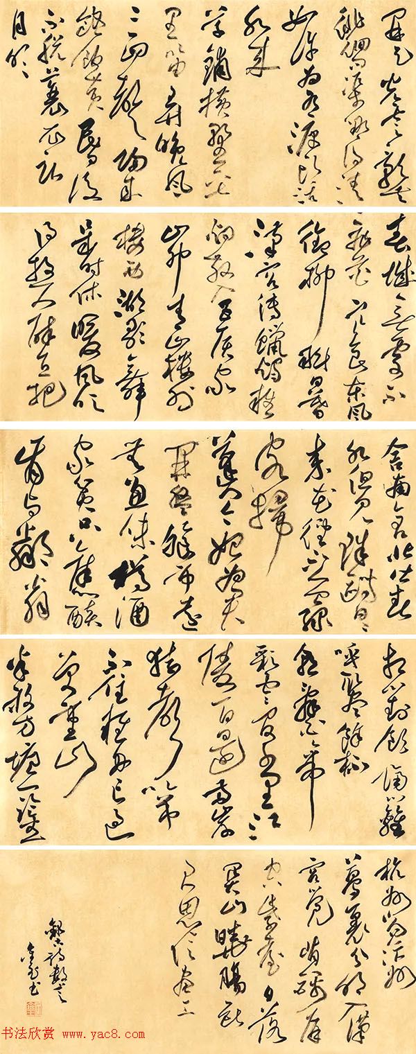 四川大学2018届书法专业本科暨研究生毕业作品展