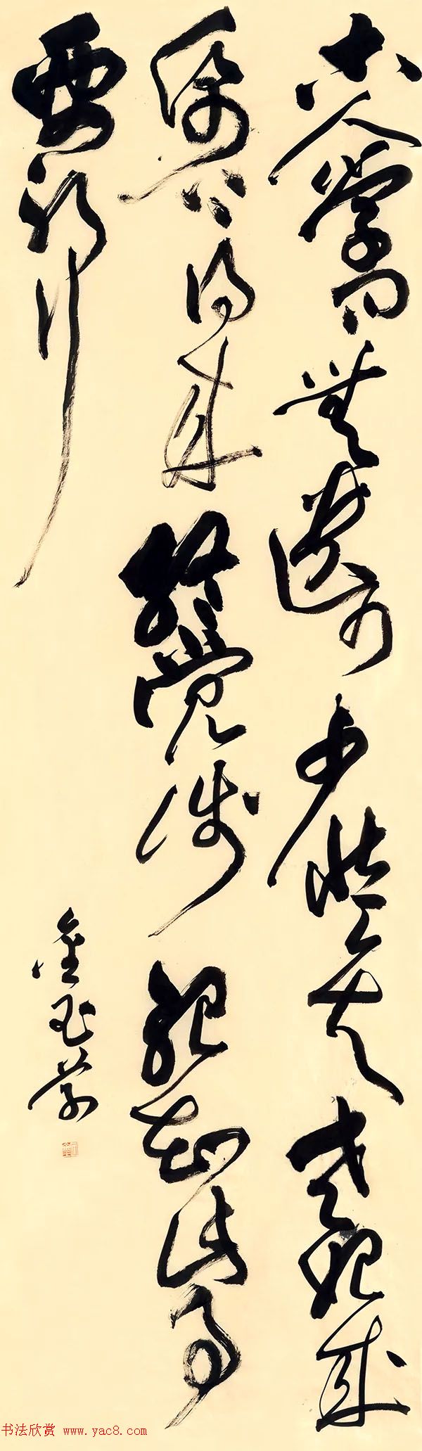 四川大学2018届书法专业本科暨研究生毕业作品展