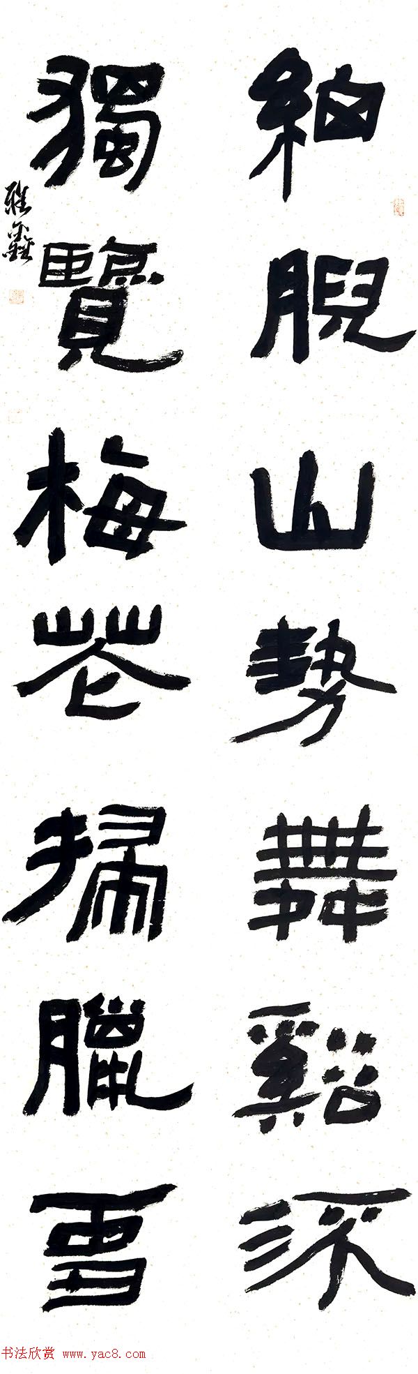 四川大学2018届书法专业本科暨研究生毕业作品展