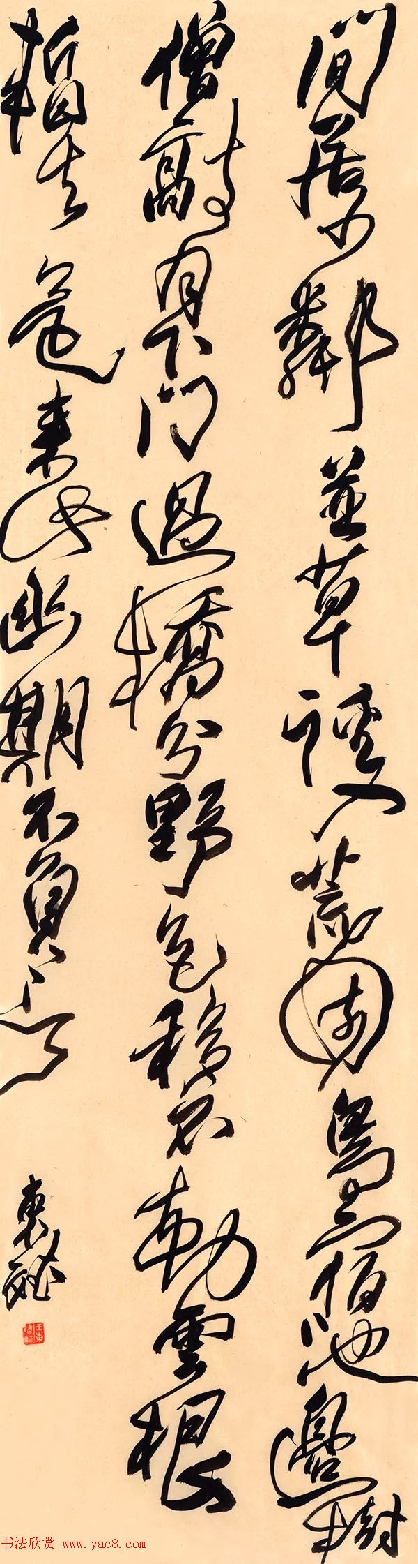 四川大学2018届书法专业本科暨研究生毕业作品展