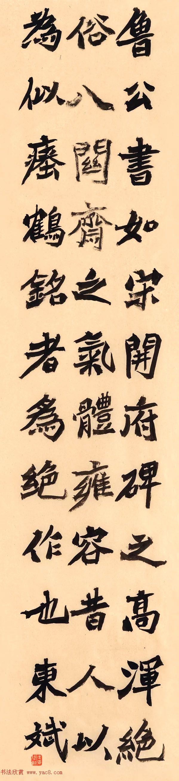 四川大学2018届书法专业本科暨研究生毕业作品展