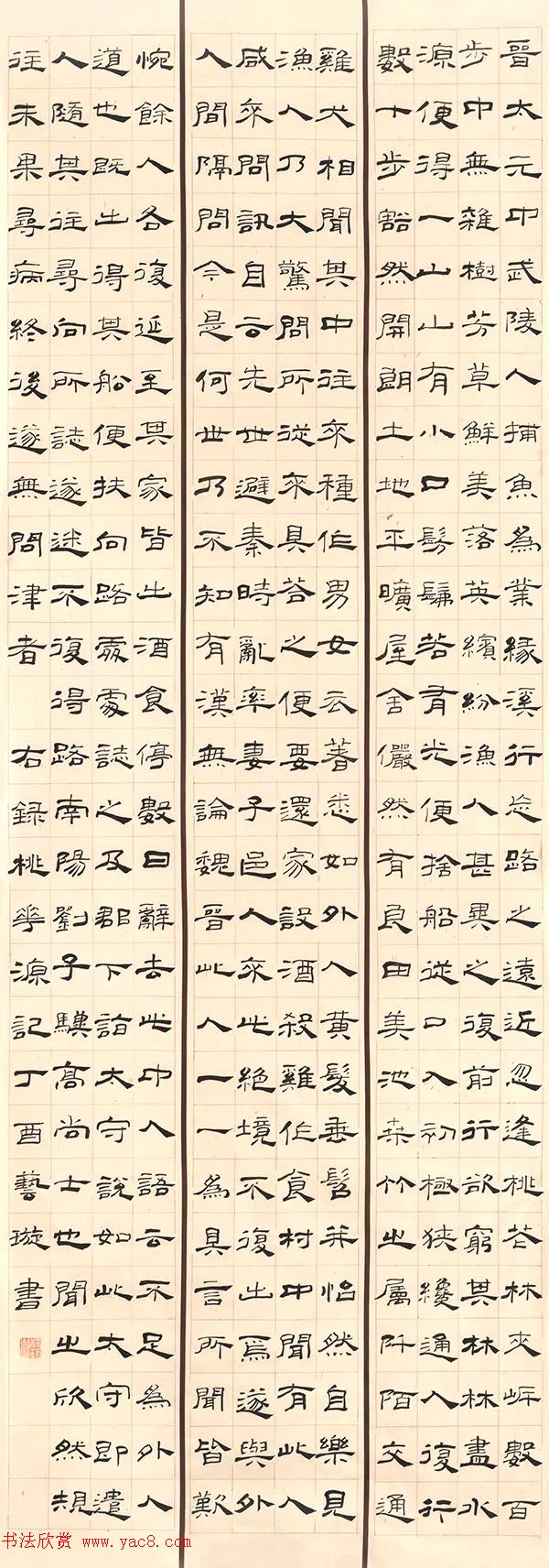 四川大学2018届书法专业本科暨研究生毕业作品展