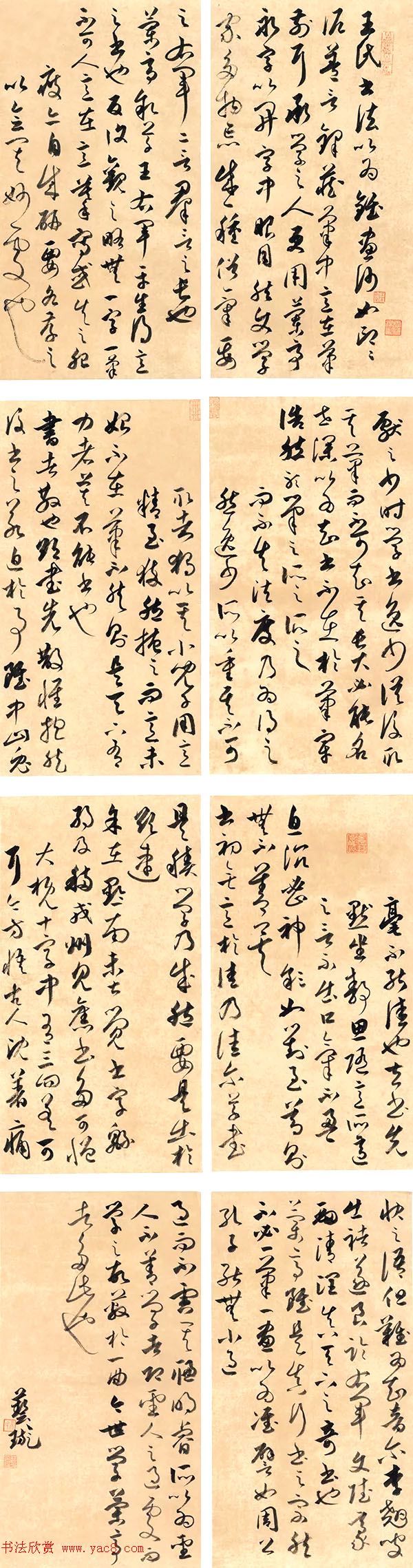 四川大学2018届书法专业本科暨研究生毕业作品展